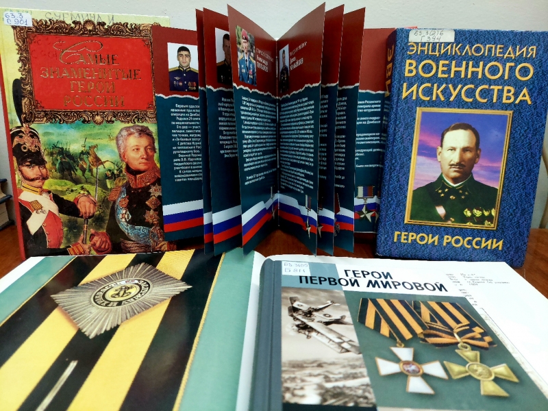 «Герои никогда не умирают, герои в нашей памяти живут...»