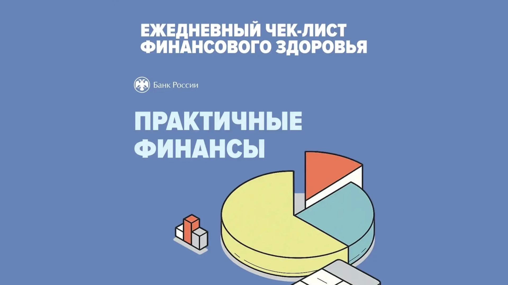rubric image
