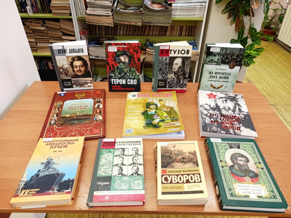 Литературно-историческая викторина «Святое дело – Родине служить!» 