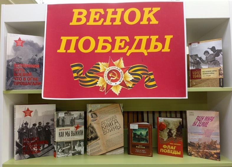 «О героях былых времен»