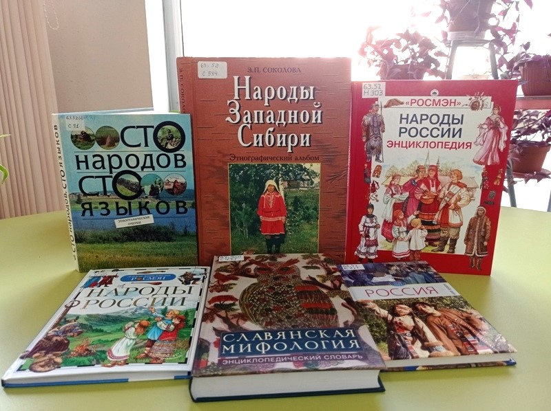 «Огромный мир малого народа»