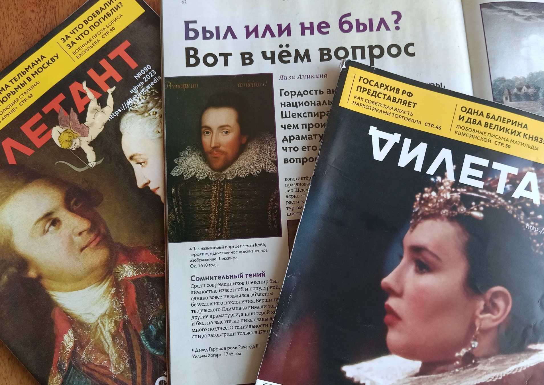 photo