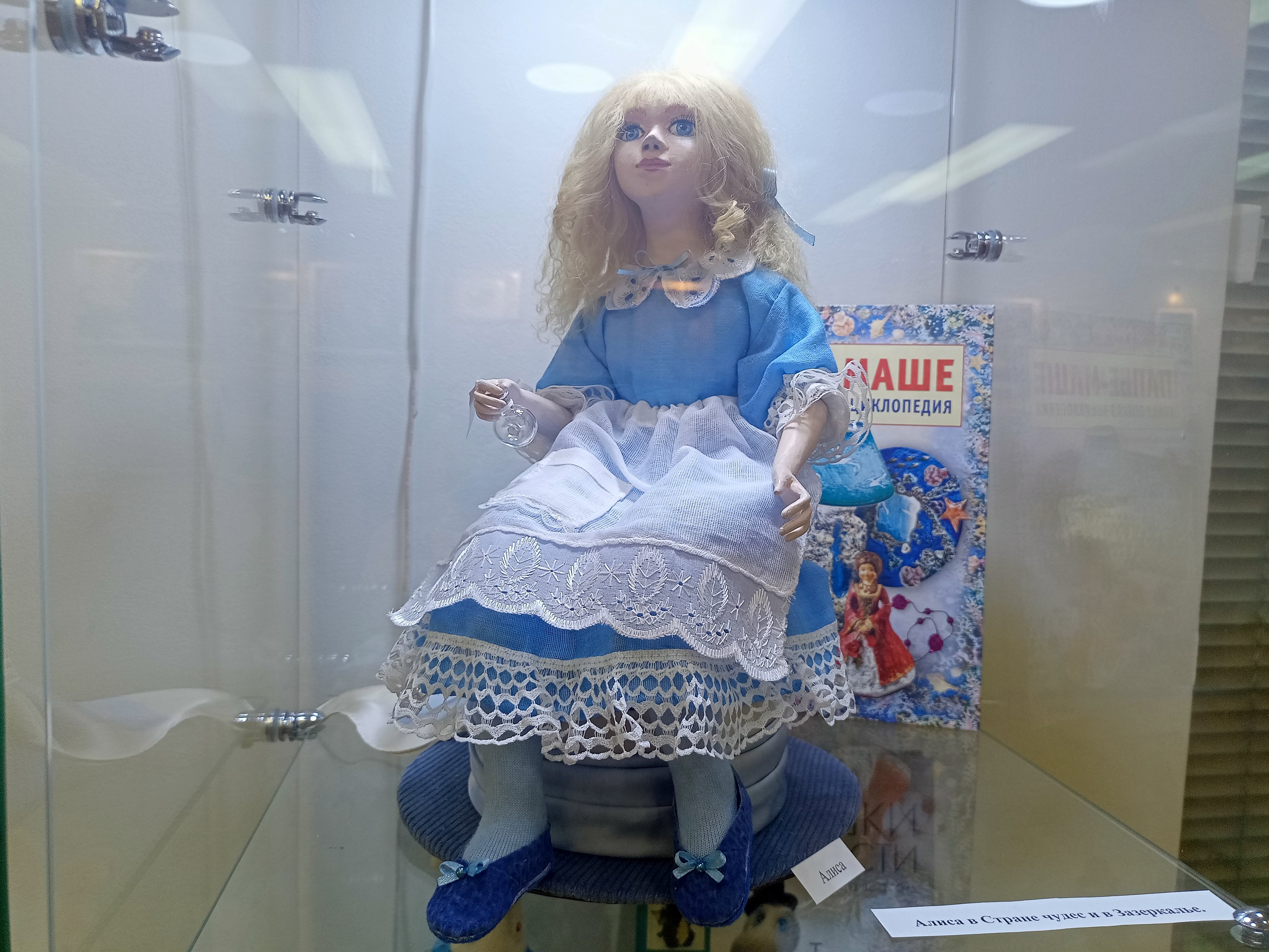 «Хранители сказочных миров» – авторская выставка Татьяны Тулинцевой 