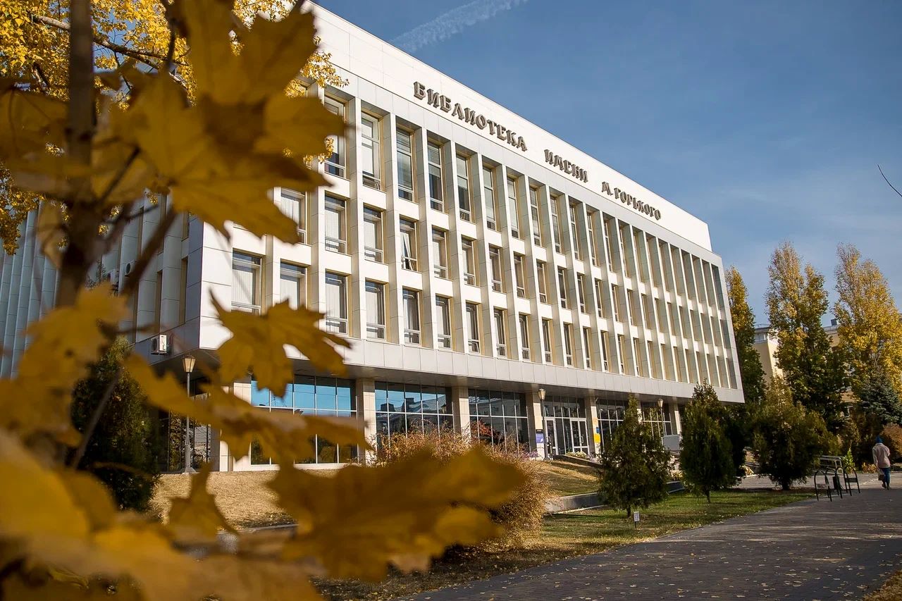 Горьковка осенняя