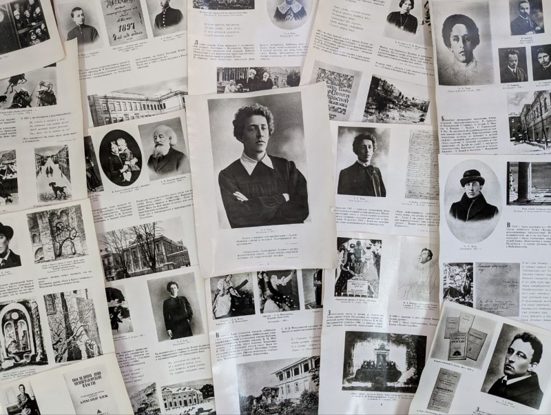 Блокъ. Имя твоё – пять букв: вечер-портрет к 145-летию со дня рождения поэта