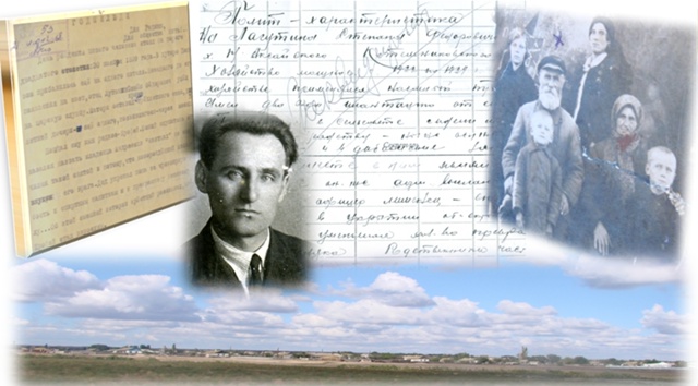 Собрание Царицынского Генеалогического Общества 