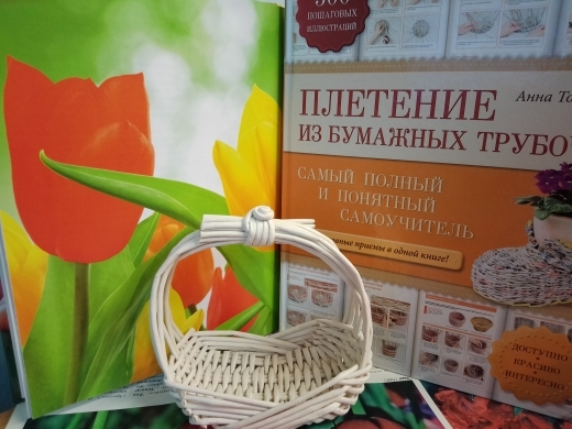 «Волгоградские тюльпаны для любимых» – мастер-класс Светланы Соковиной по изготовлению корзины для цветов из бумажной лозы в стиле «зарзо»