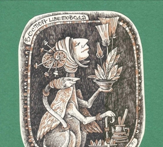 Выставки графики Валерии Зайцевой и Елены Трофимовой под названием «В преддверии волшебства»