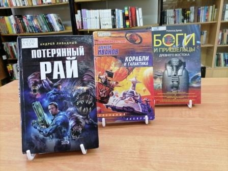 Парадокс Ферми