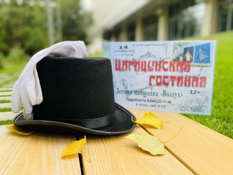 Царицынская гостиная приглашает зрителей!