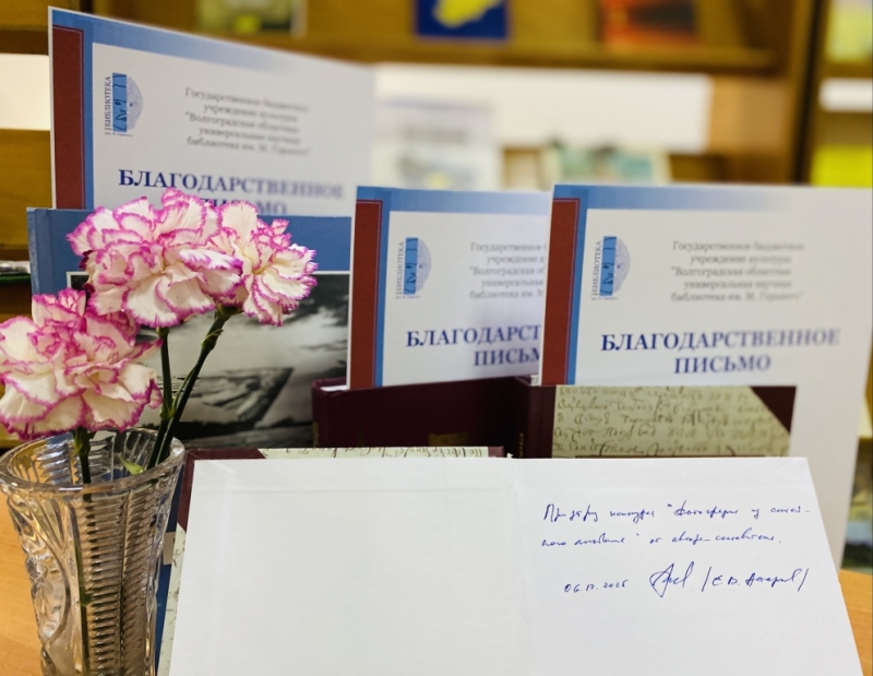 Итоги конкурса «Фотография из семейного альбома»