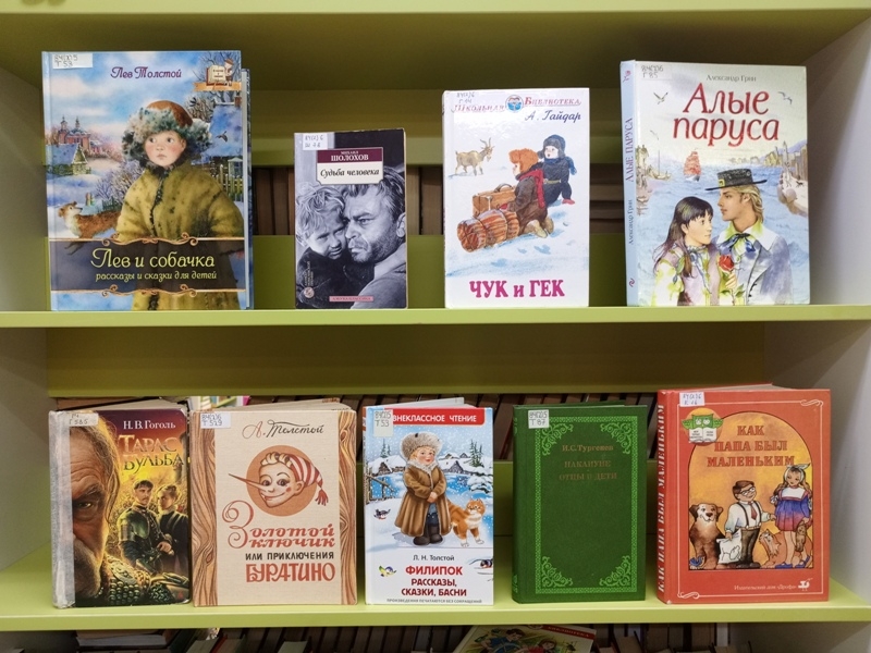 Познавательная викторина «Отец – звучит гордо!» ко Дню отца (18 октября)