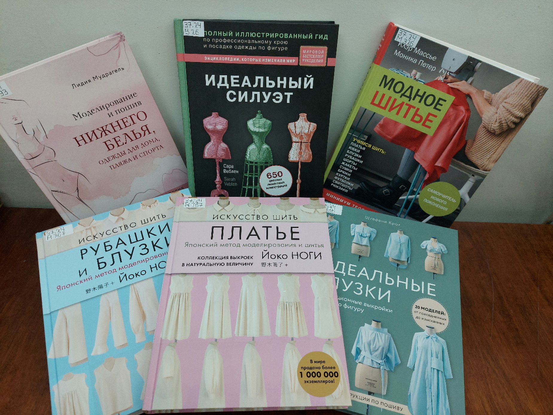 Книги, покорившие сердца рукодельниц всего мира
