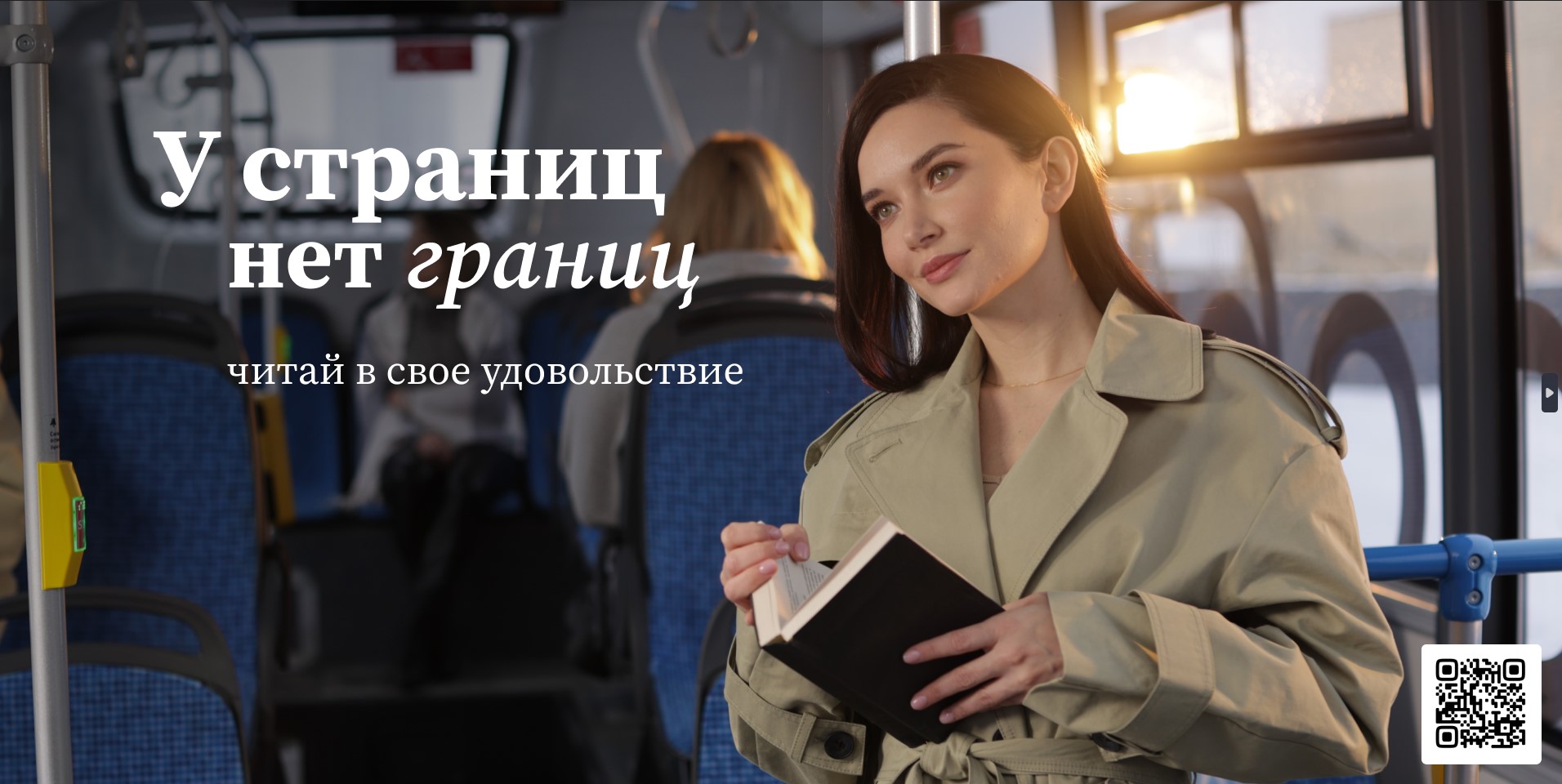 У страниц нет границ