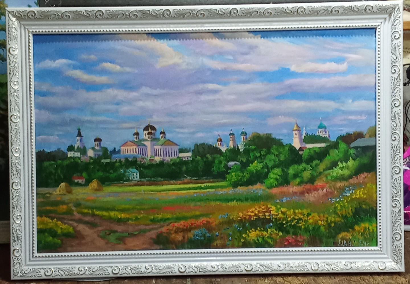 Далёкое. Близкое...