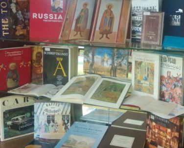 «Иностранный отдел» – остров книжных сокровищ