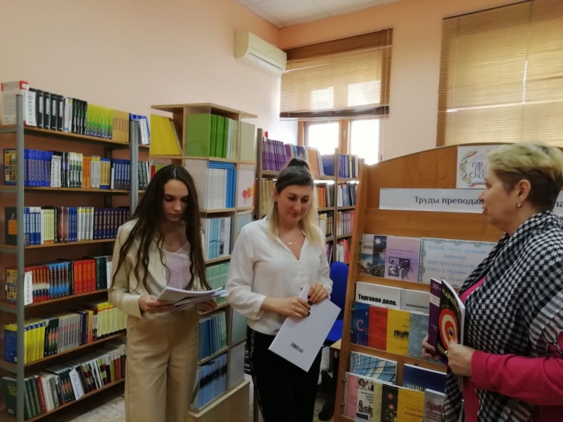 Выездной читальный зал: в гостях у РЭУ Г. В. Плеханова