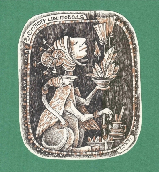 Выставки графики Валерии Зайцевой и Елены Трофимовой «В преддверии волшебства»