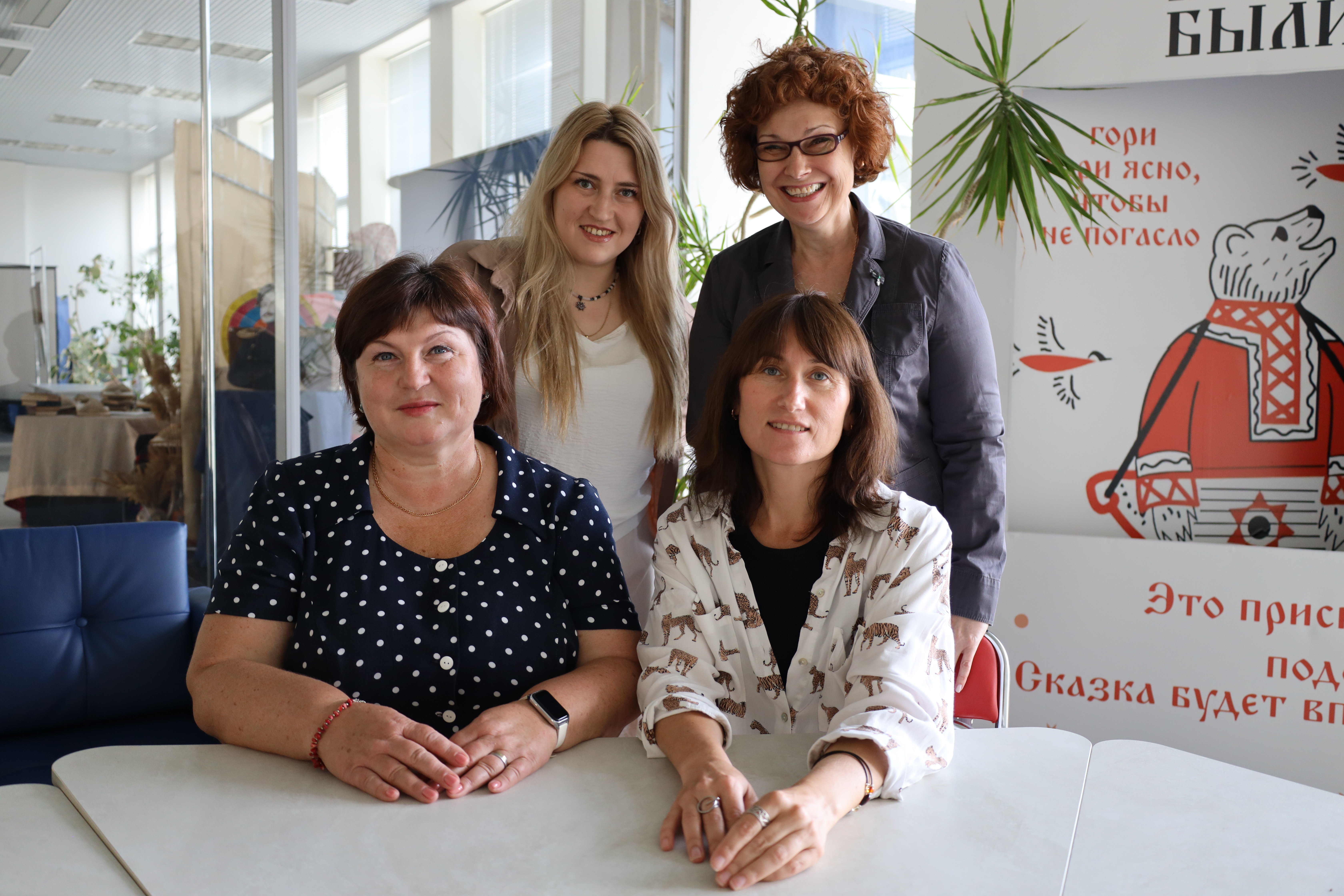 Сектор внутреннего взаимодействия и координации библиотечной деятельности