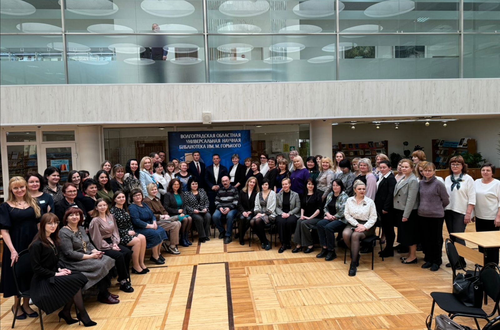 Общедоступные библиотеки Волгоградской области: итоги и перспективы развития