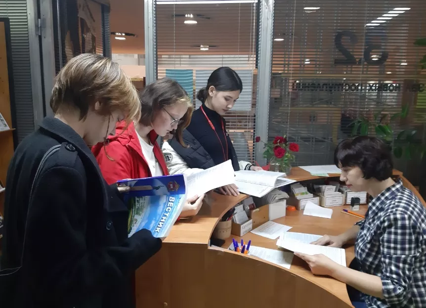 Сектор периодических изданий