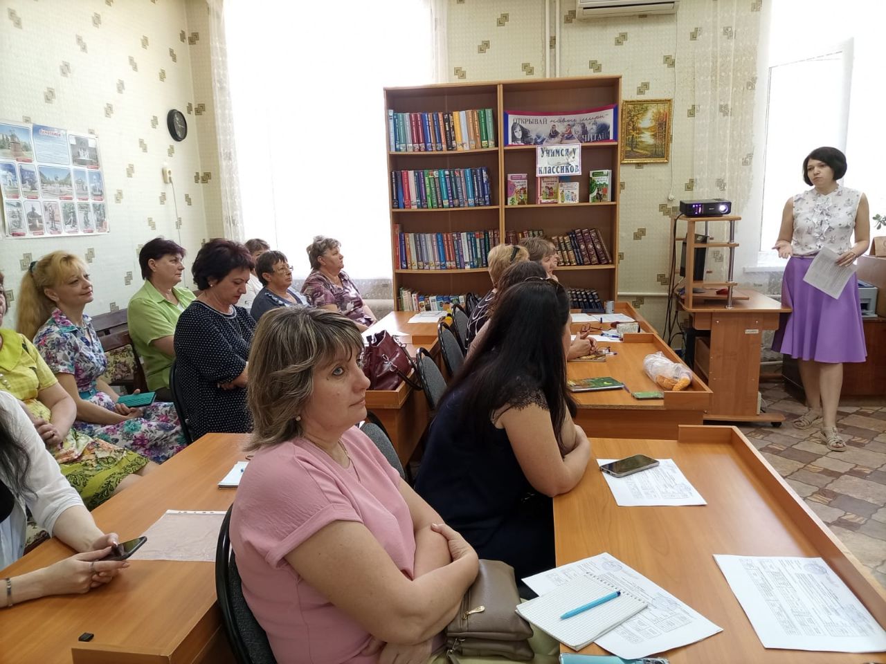 Семинар-практикум "Формы и методы привлечения пользователей в библиотеку"