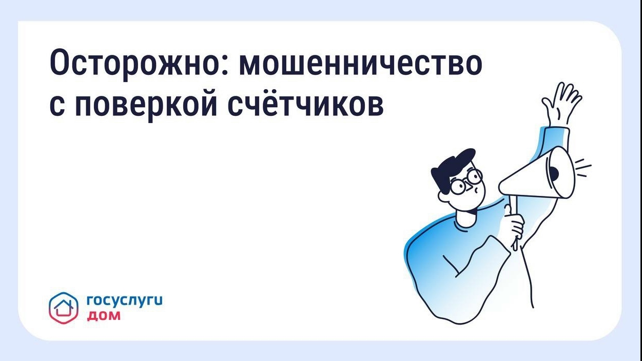 rubric image