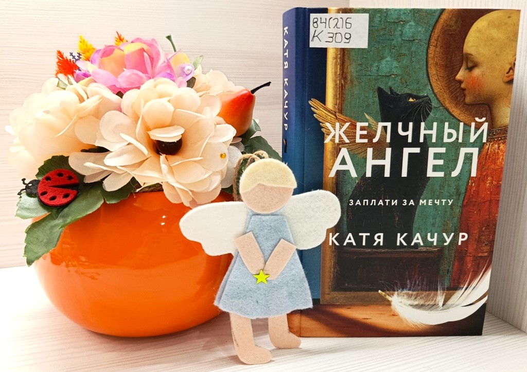 Заплати за мечту