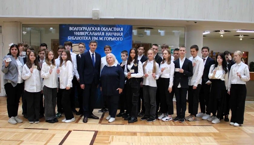 День лицеиста 