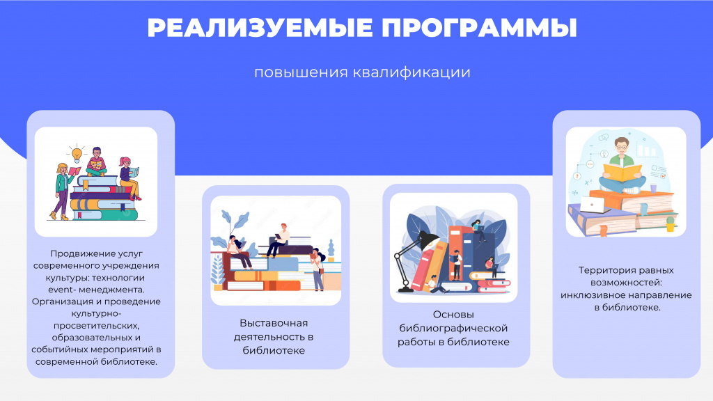 Презентация центра ДПО-04.jpg