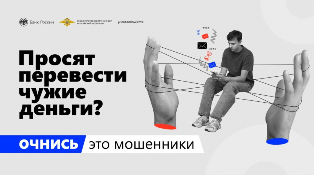  Информационная кампания «АнтиДроп». Плакат.