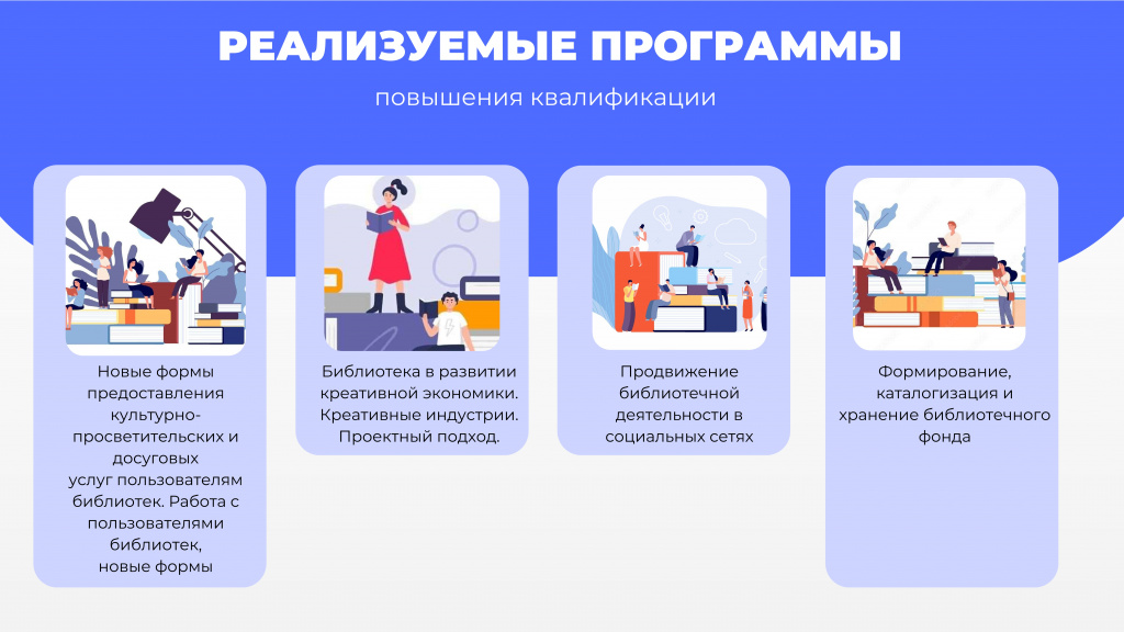 Презентация центра ДПО-03.jpg