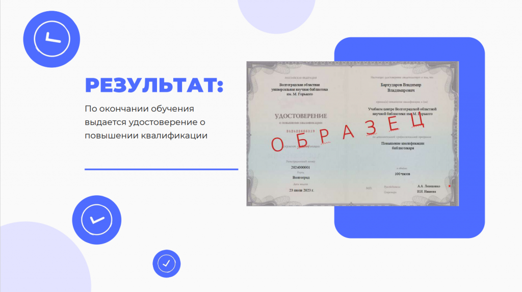 Без имени6.png