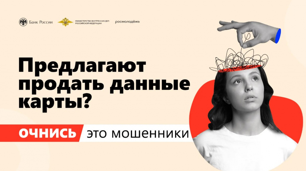  Информационная кампания «АнтиДроп». Плакат.