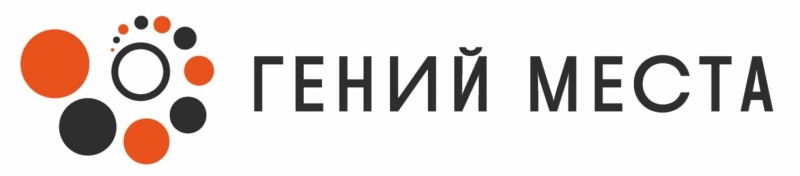Гений места Гений места