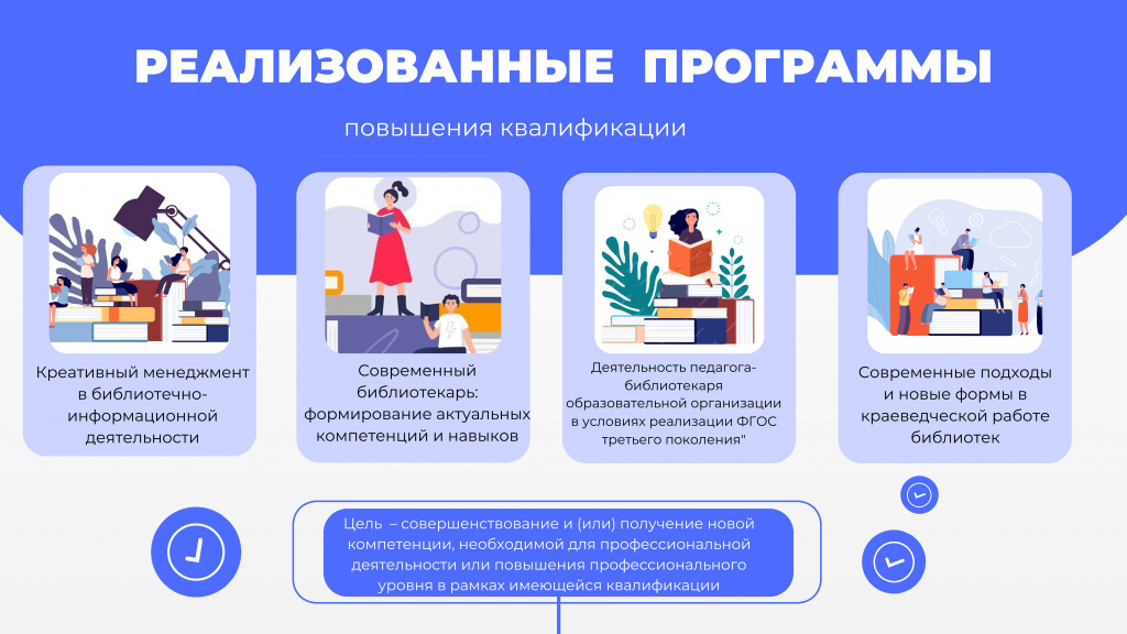 Презентация центра ДПО-02.jpg