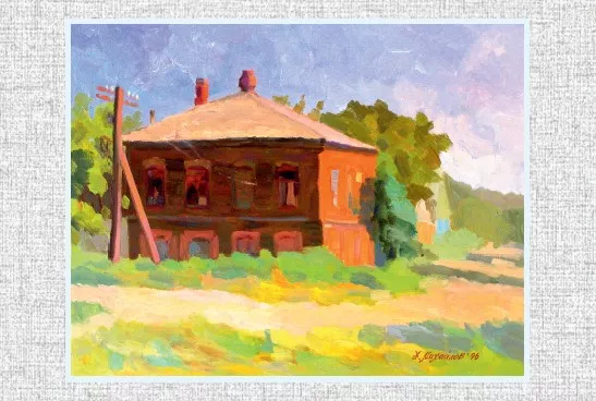 Моя Бекетовка