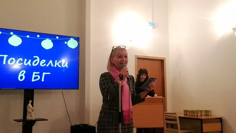 Когда расцветает весна: творческий вечер Любови Черновой