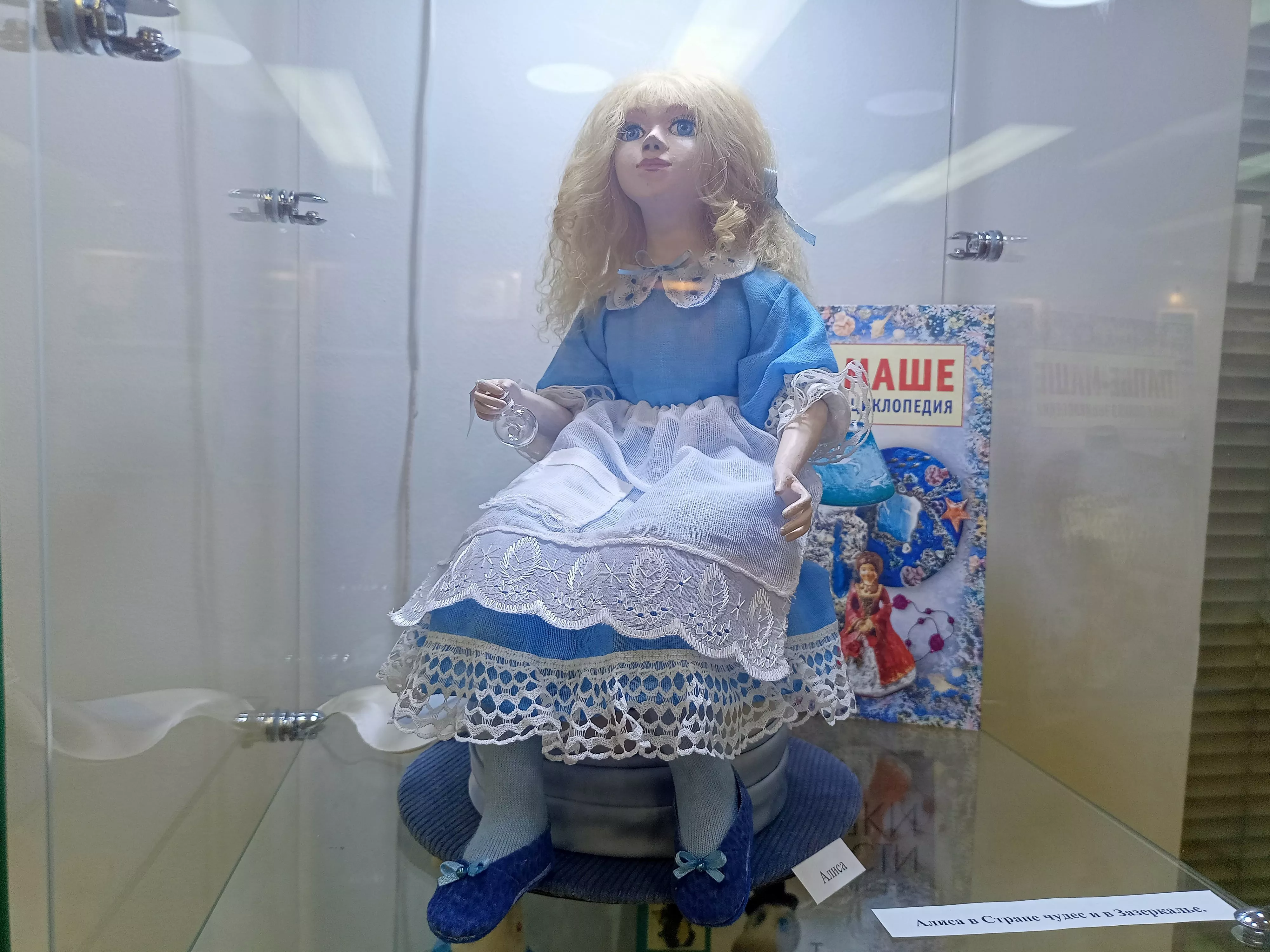 «Хранители сказочных миров» – авторская выставка Татьяны Тулинцевой 