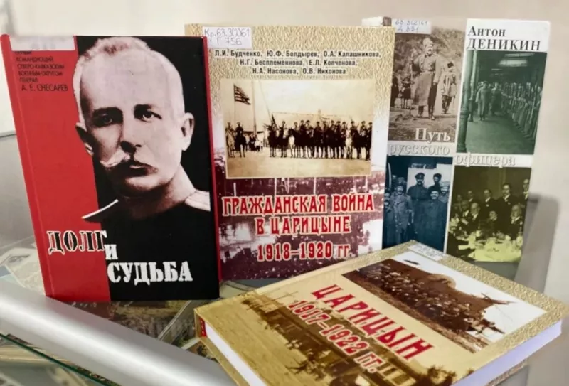 Выставка документов и фотографий «Две армии – две судьбы»