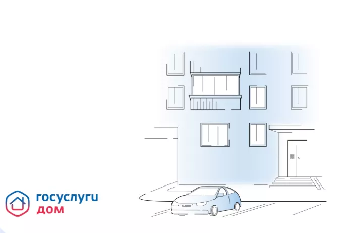 Личная парковка во дворе: возможно ли это