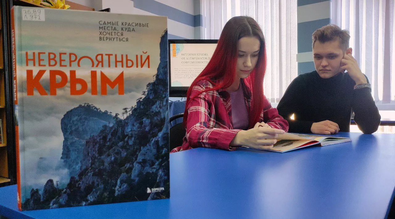 Погружение в легенды Крыма