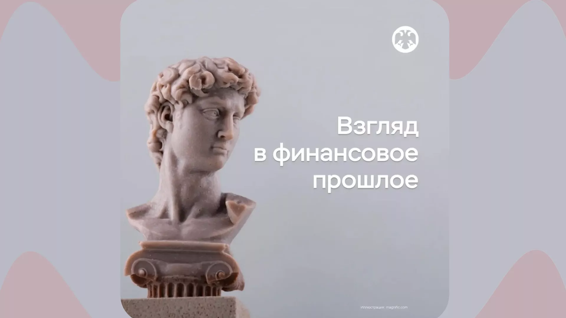 Зачем проверять свою кредитную историю
