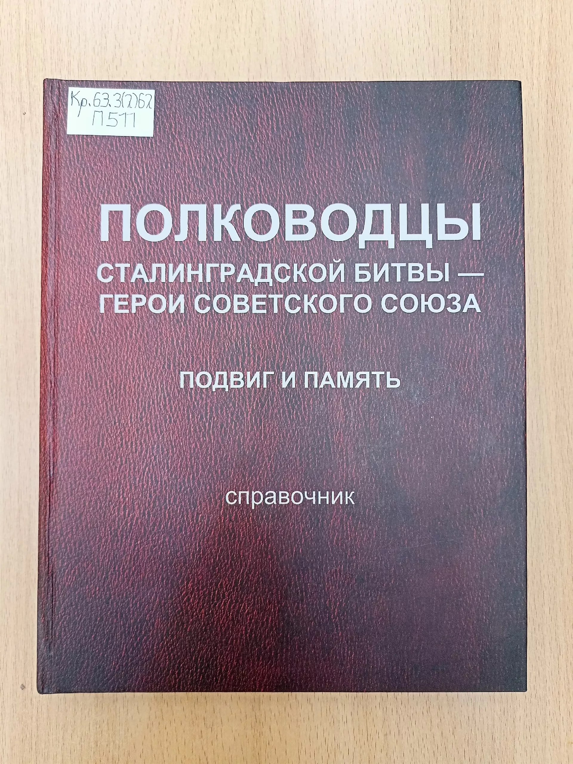 photo