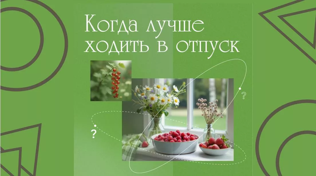 rubric image