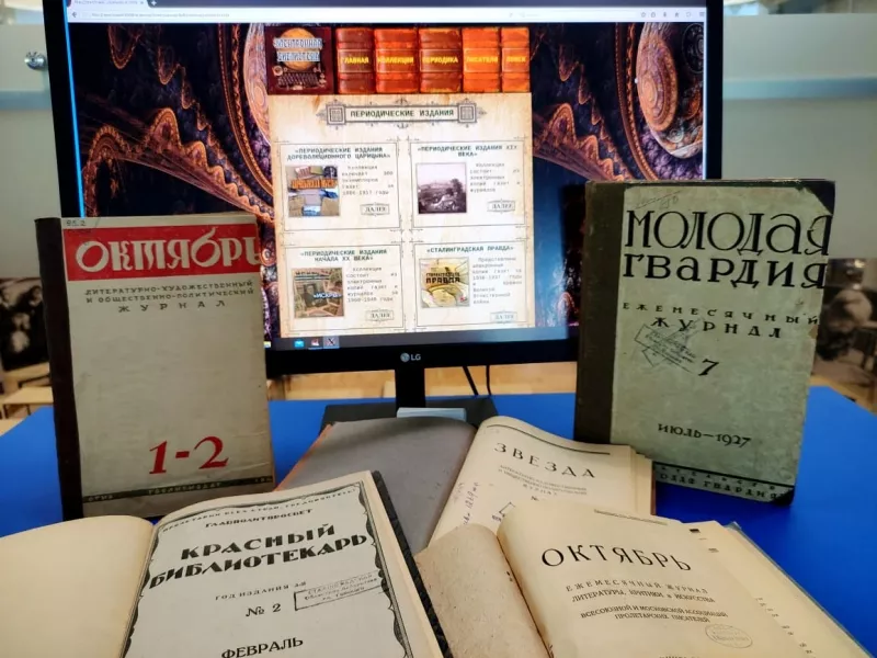 От печатного ретро до электронных форматов