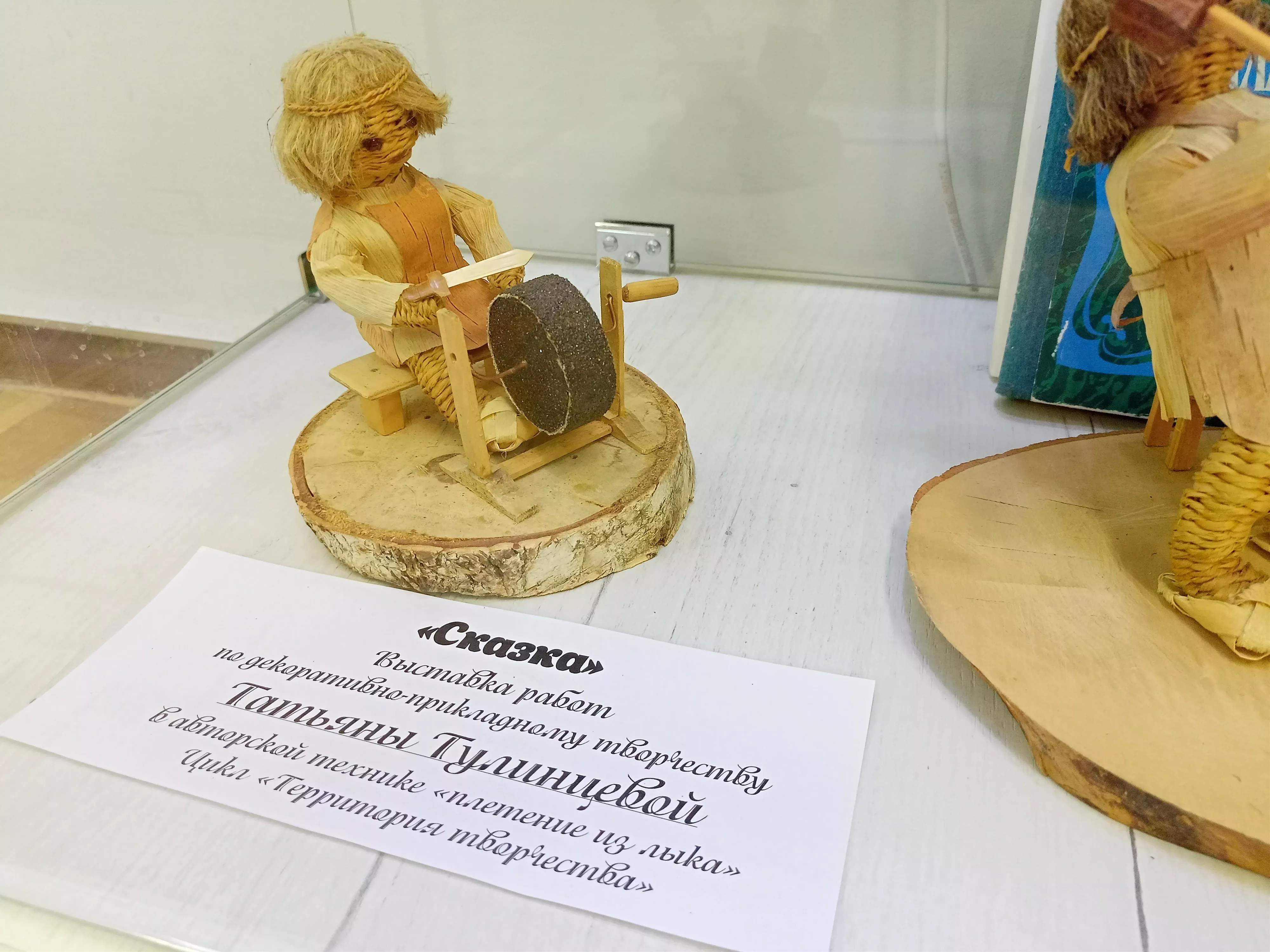 «Сказка» – авторская выставка Татьяны Тулинцевой и Альфии Ковалёвой по мотивам русских народных сказок