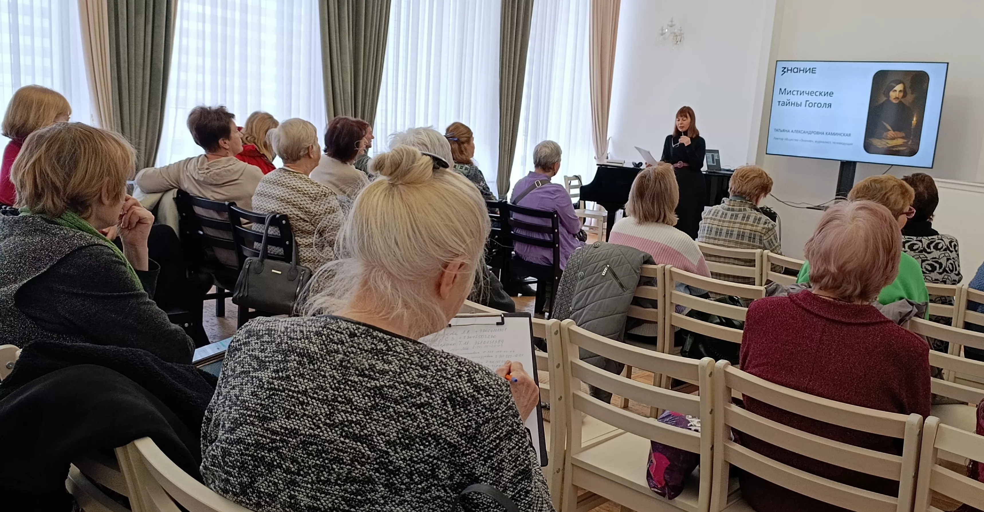 Авторская лекция Татьяны Каминской «Любимые женщины классиков русской литературы»