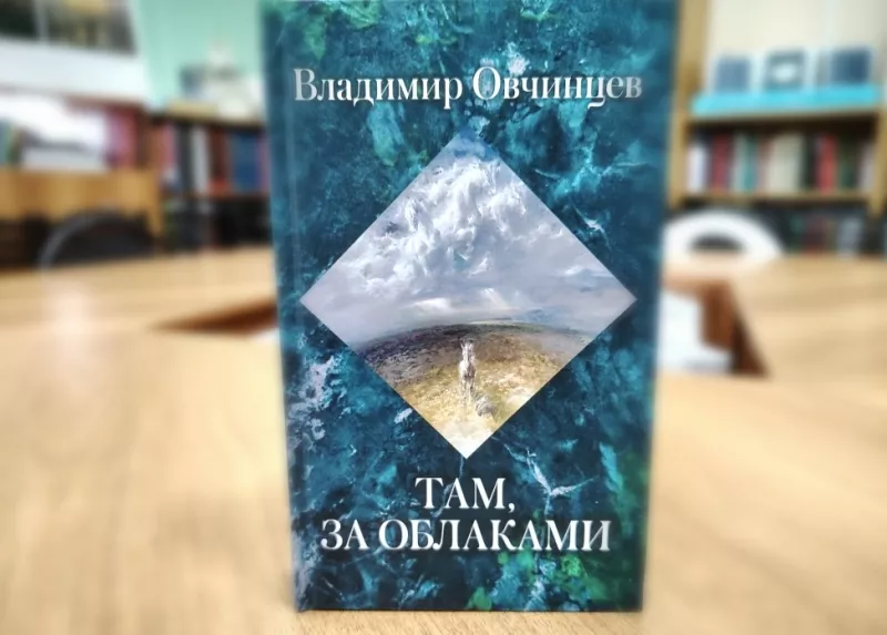 «Ему и краткость по плечу, и афористика по таланту»