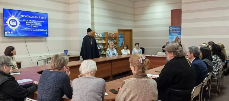 Встреча «Святые и святыни Волго-Донской земли: от старины к XX и XXI векам»